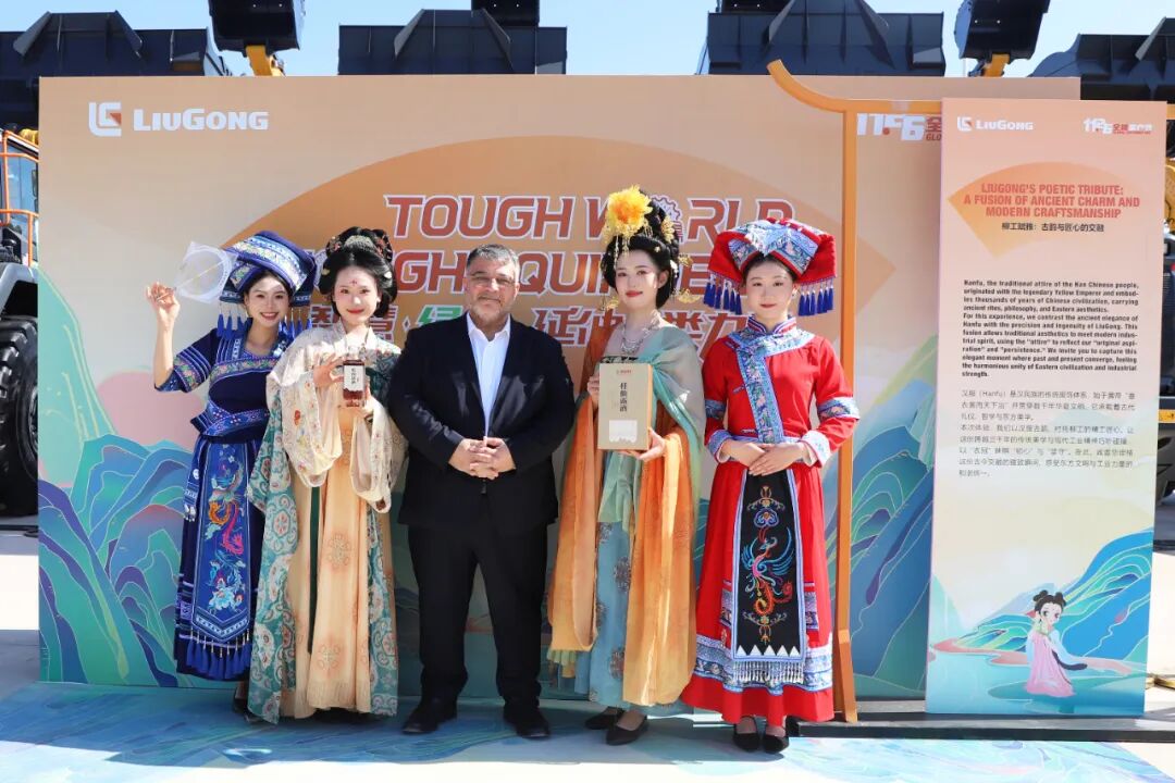 桂味联助力柳工11&middot;26全球客户节圆满举行！