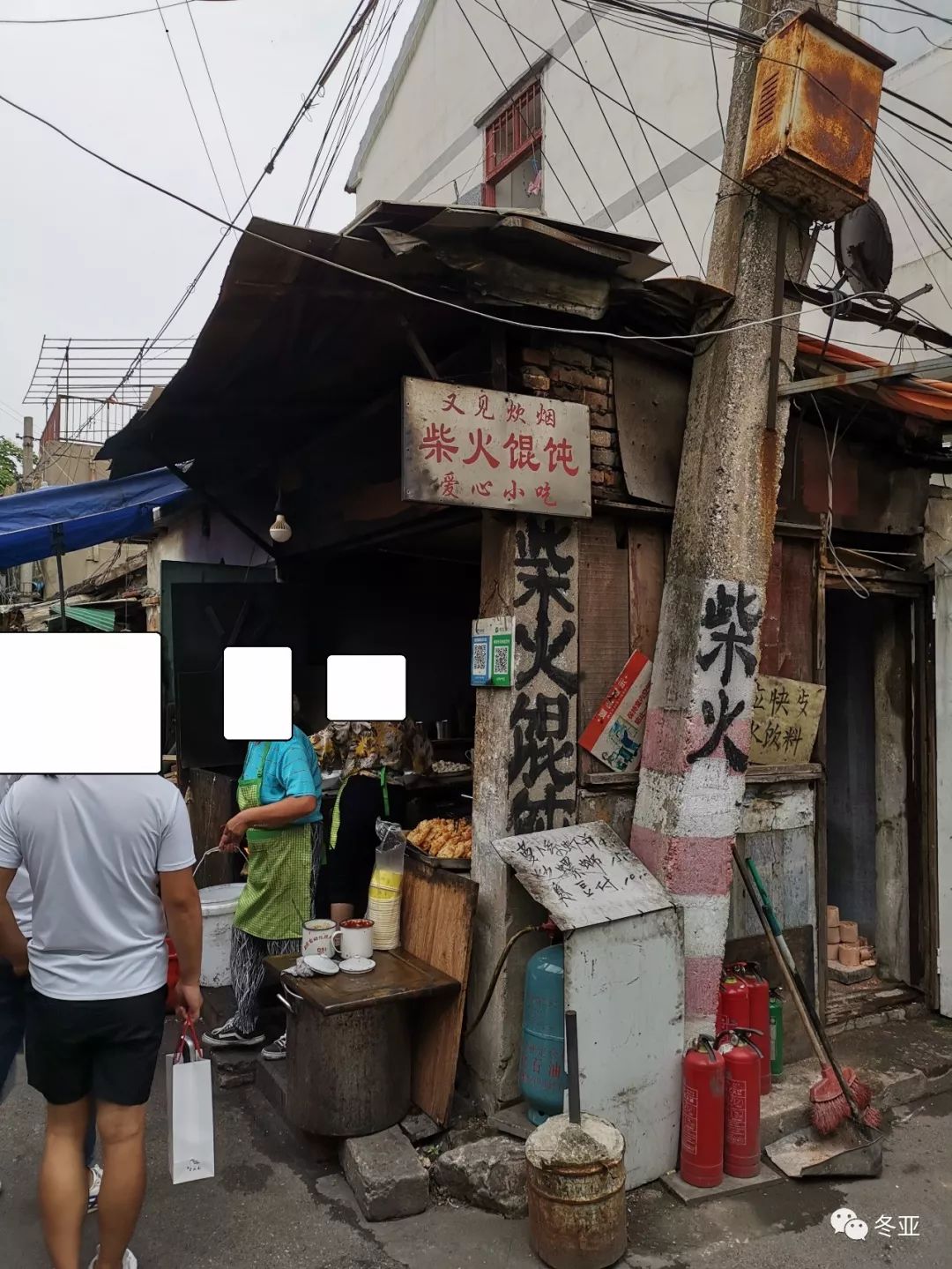 



南京馄饨店全记录（三）老门东附近的三家馄饨店
