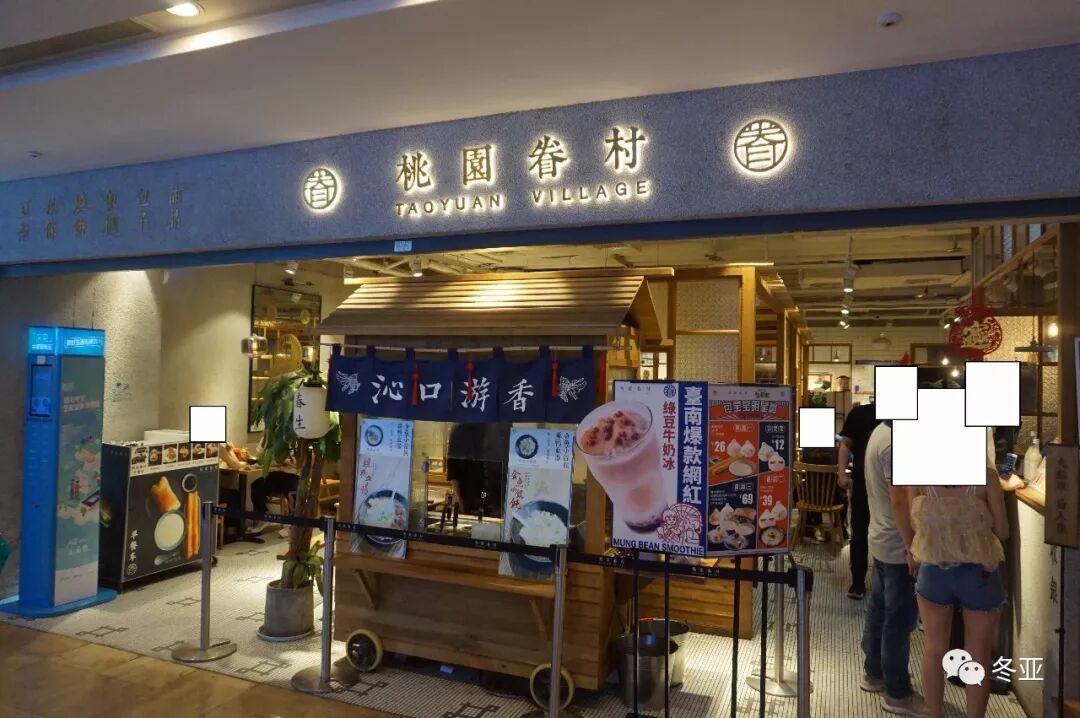 



桃园眷村，靠设计与情怀是否能支撑长久？
