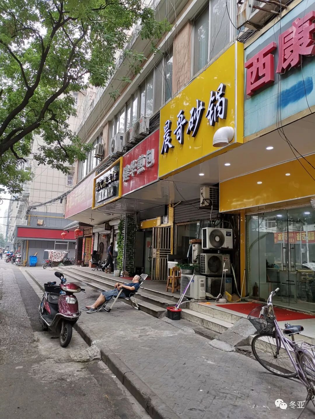



南京老小区觅食（四）罗廊巷四家店
