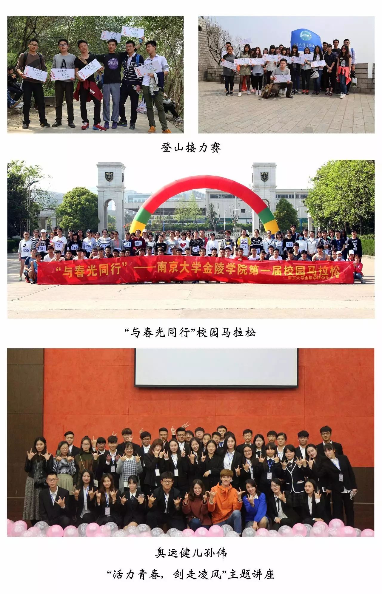 江苏南京金陵学院官网_南京金陵学院简介_南京大学金陵学院