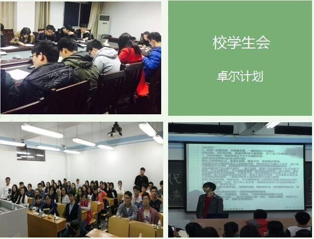 江蘇南京金陵學院官網_南京金陵學院簡介_南京大學金陵學院