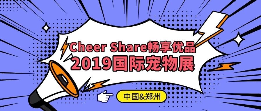 畅享优品宠物粮