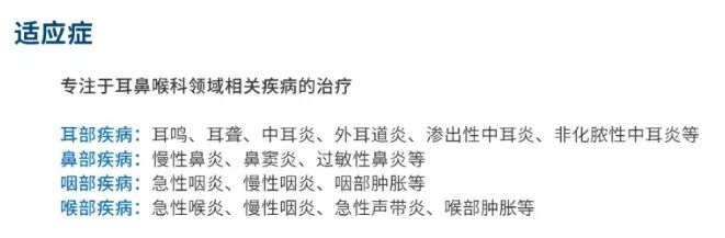 微波治疗仪怎么样投诉！康复科违规使用微波治疗仪被罚，各单位务必警惕！_https://www.jmylbn.com_新闻资讯_第6张