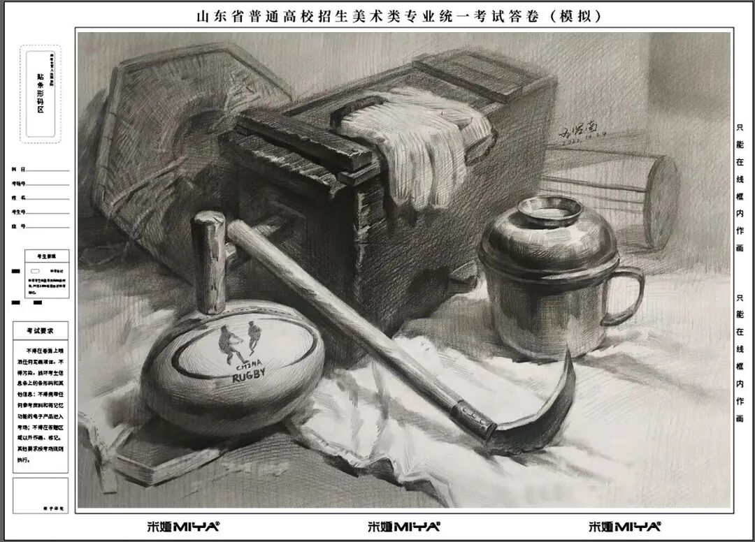 2022ɽ��ģ������