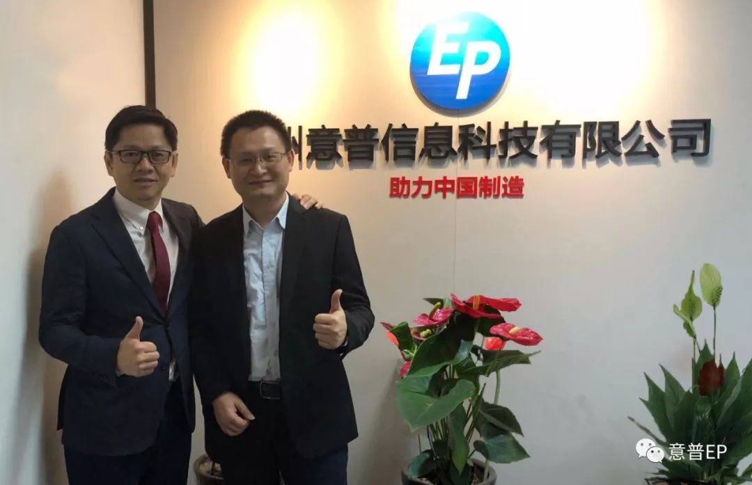 吴俊杰先生对意普公司在2017年的工作给予了肯定,介绍了solidworks在