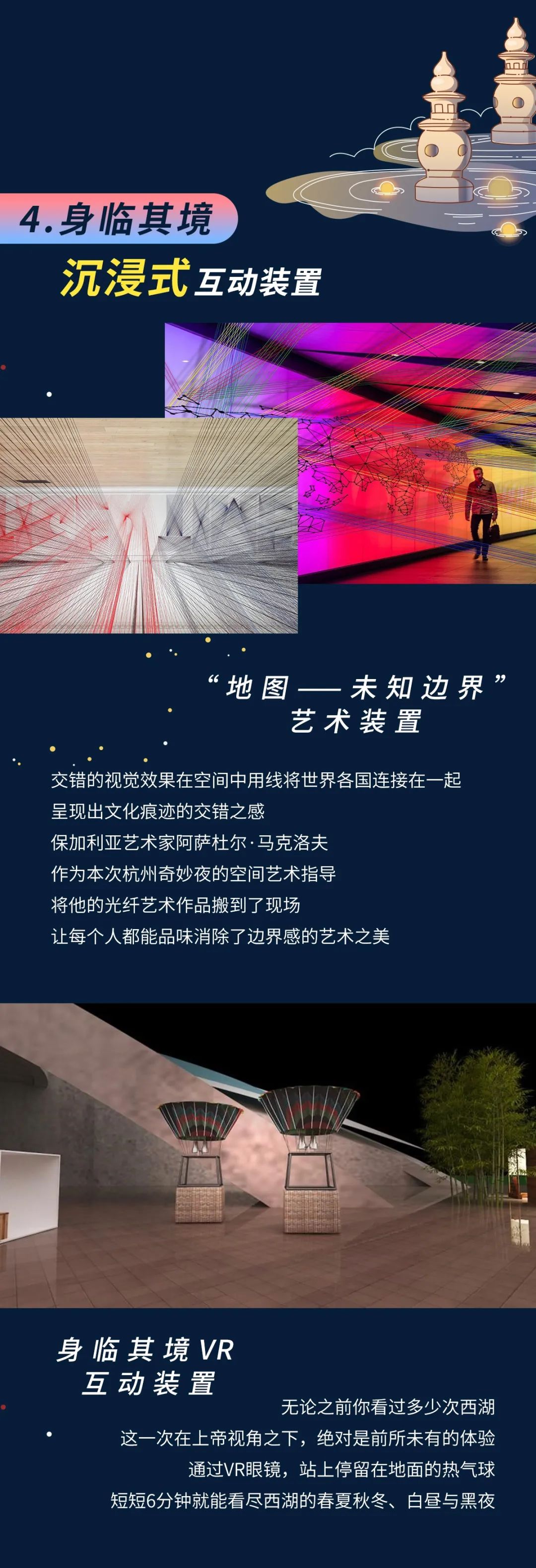 就在本周五 | 文旅集市怎麼玩？「杭州奇妙夜」顛覆你對夜市的想像 旅遊 第6張