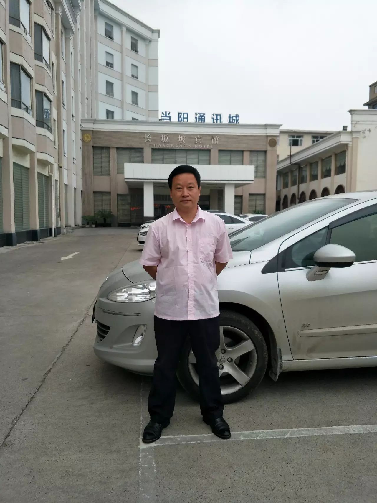 能否再天涯 / 万文华