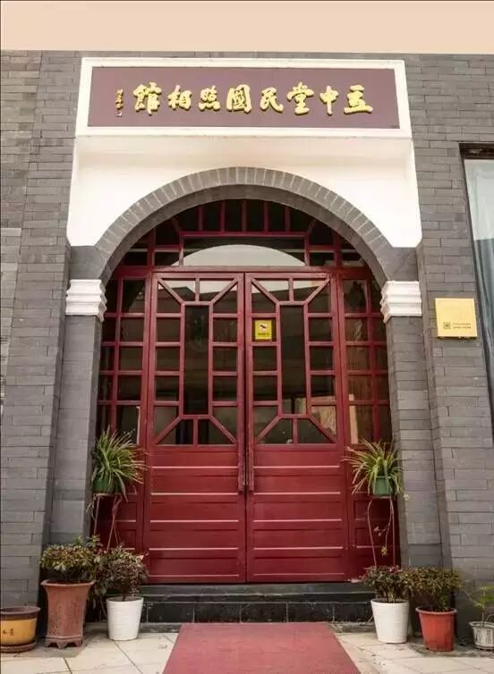 "立中堂民国照相馆",创始于清道光庚子年(1840年),距今178年.
