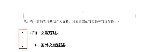 word页码字体大小怎么设置_怎么调大页码字体_word页码字体变大