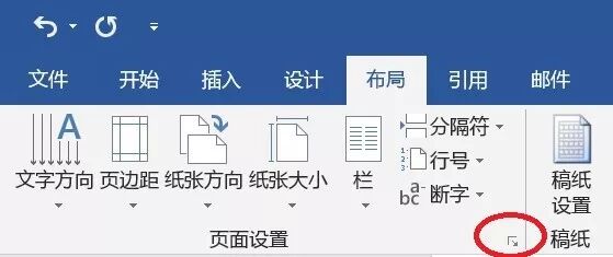 word页码字体大小怎么设置_怎么调大页码字体_word页码字体变大
