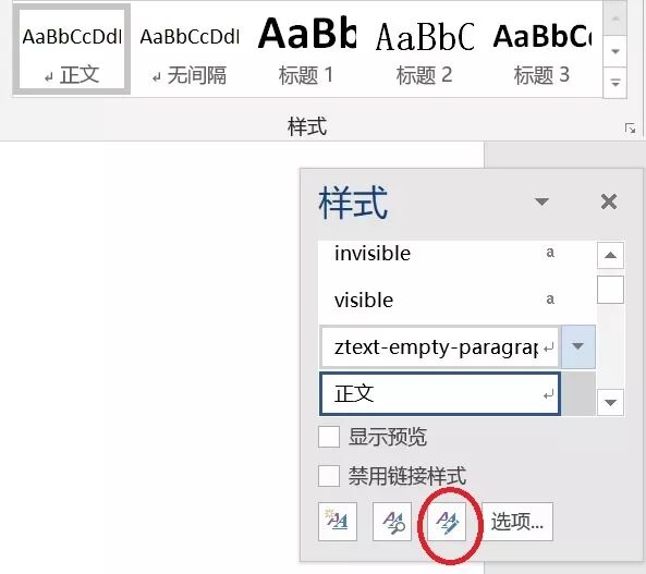 word页码字体大小怎么设置_怎么调大页码字体_word页码字体变大