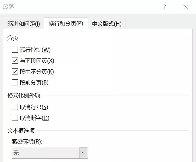 word页码字体大小怎么设置_word页码字体变大_怎么调大页码字体