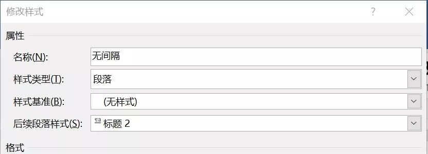 word页码字体大小怎么设置_word页码字体变大_怎么调大页码字体