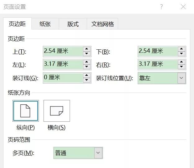 怎么调大页码字体_word页码字体变大_word页码字体大小怎么设置