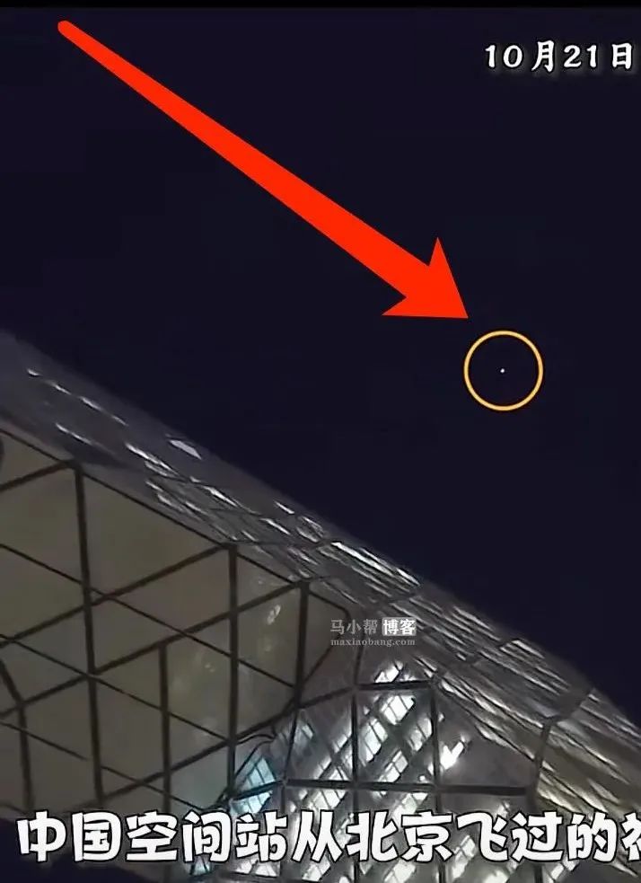 「天文通」一个央视官方认证过的微信小程序,可以看实时空间站(图3) 图片