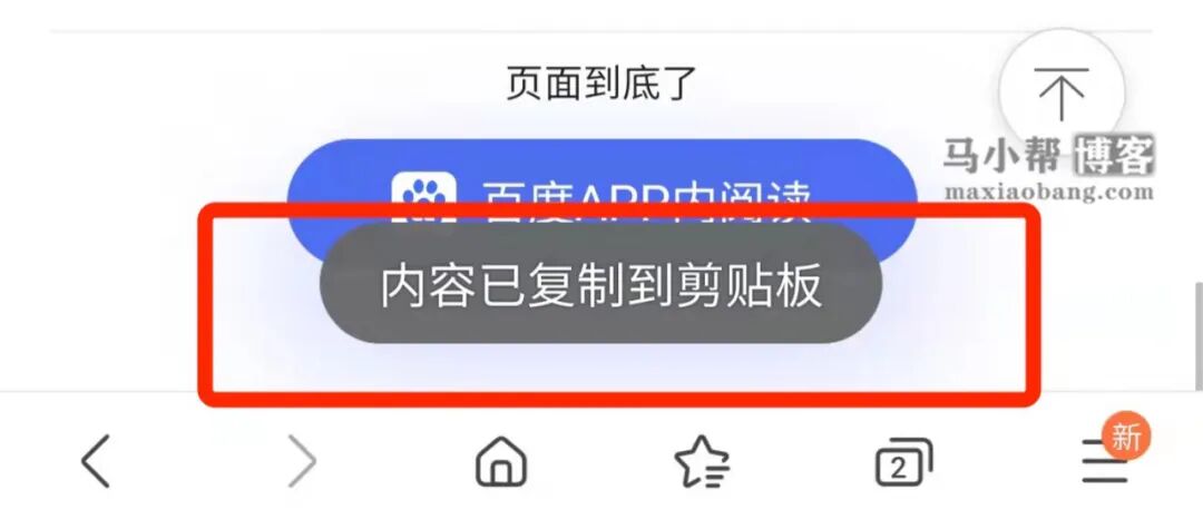 iphone的自带浏览器safari的情况要更比安卓浏览器严重一些,搜索时就