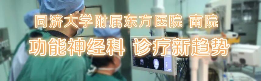 吃抑郁症药副作用多、易复发怎么办？手术治疗摆脱困扰