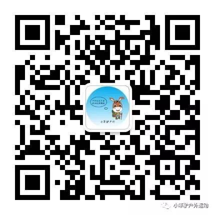 (16)4.21岭南第一攀 — 马头石飞拉达，省内唯一的飞拉达项目-户外活动图-驼铃网