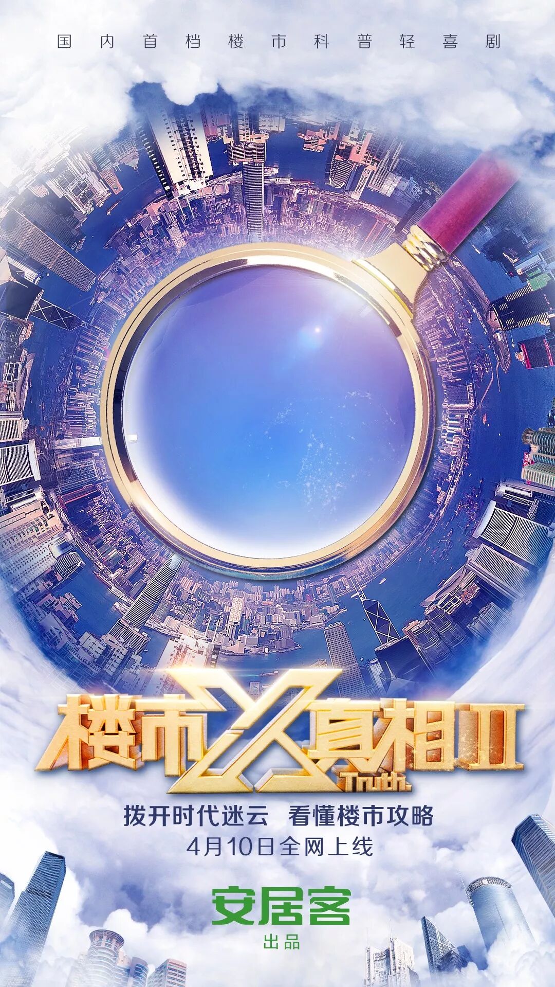 安居客上租房房源真实吗_安居客上租房可信吗_安居客上租房可靠吗