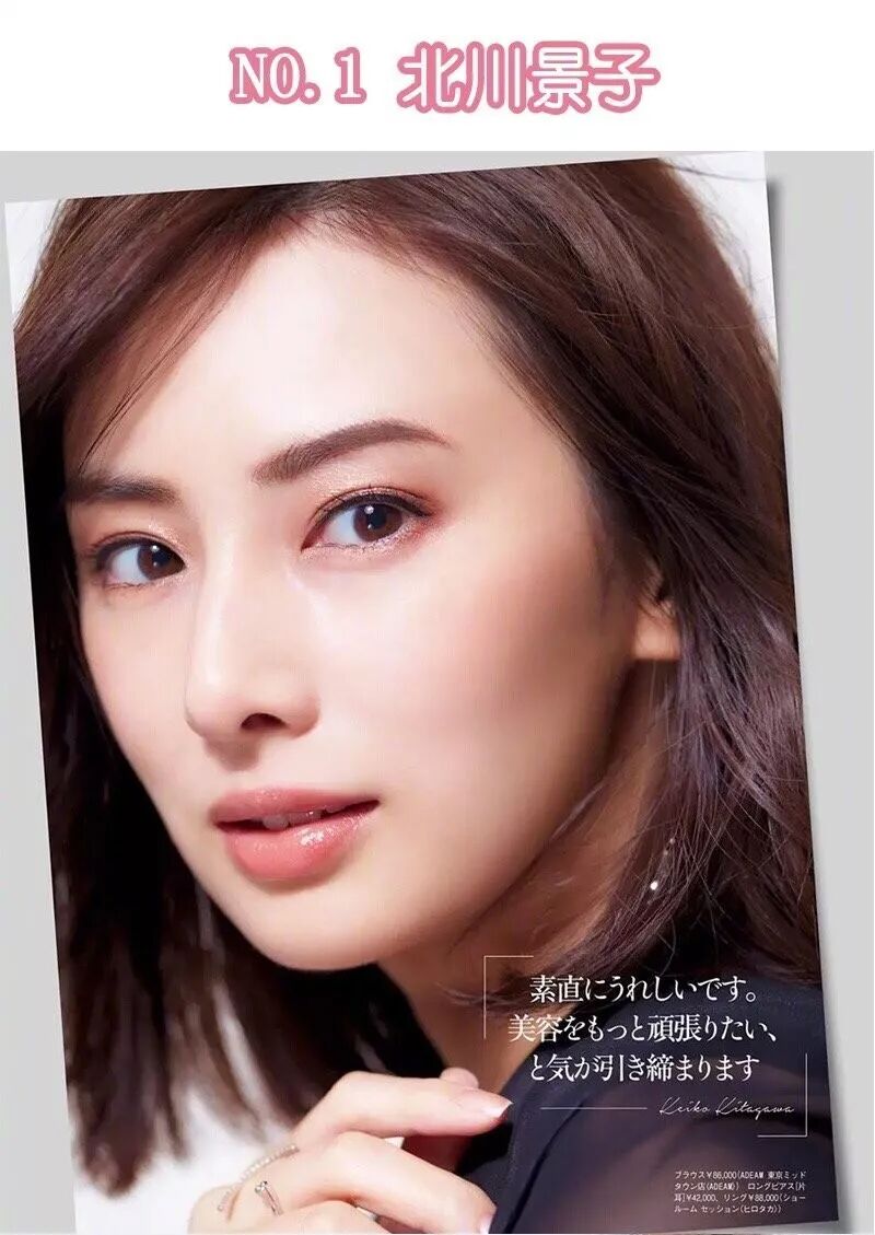 日本oricon公信榜票选 女性最想拥有的颜 结果出炉 第一居然是她 洛杉矶消费指南 微信公众号文章阅读 Wemp