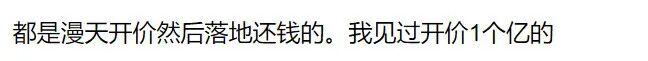 华人网上求助：遭遇车祸，被索要$218万天价赔偿（组图） - 6