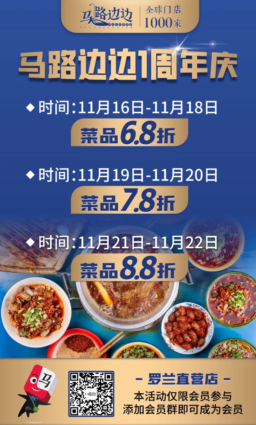 洛杉矶消费指南 自由微信 Freewechat