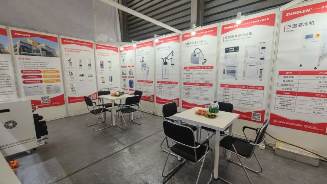 展会收官｜成都中冷低温以低温科技赋能电子智造新未来