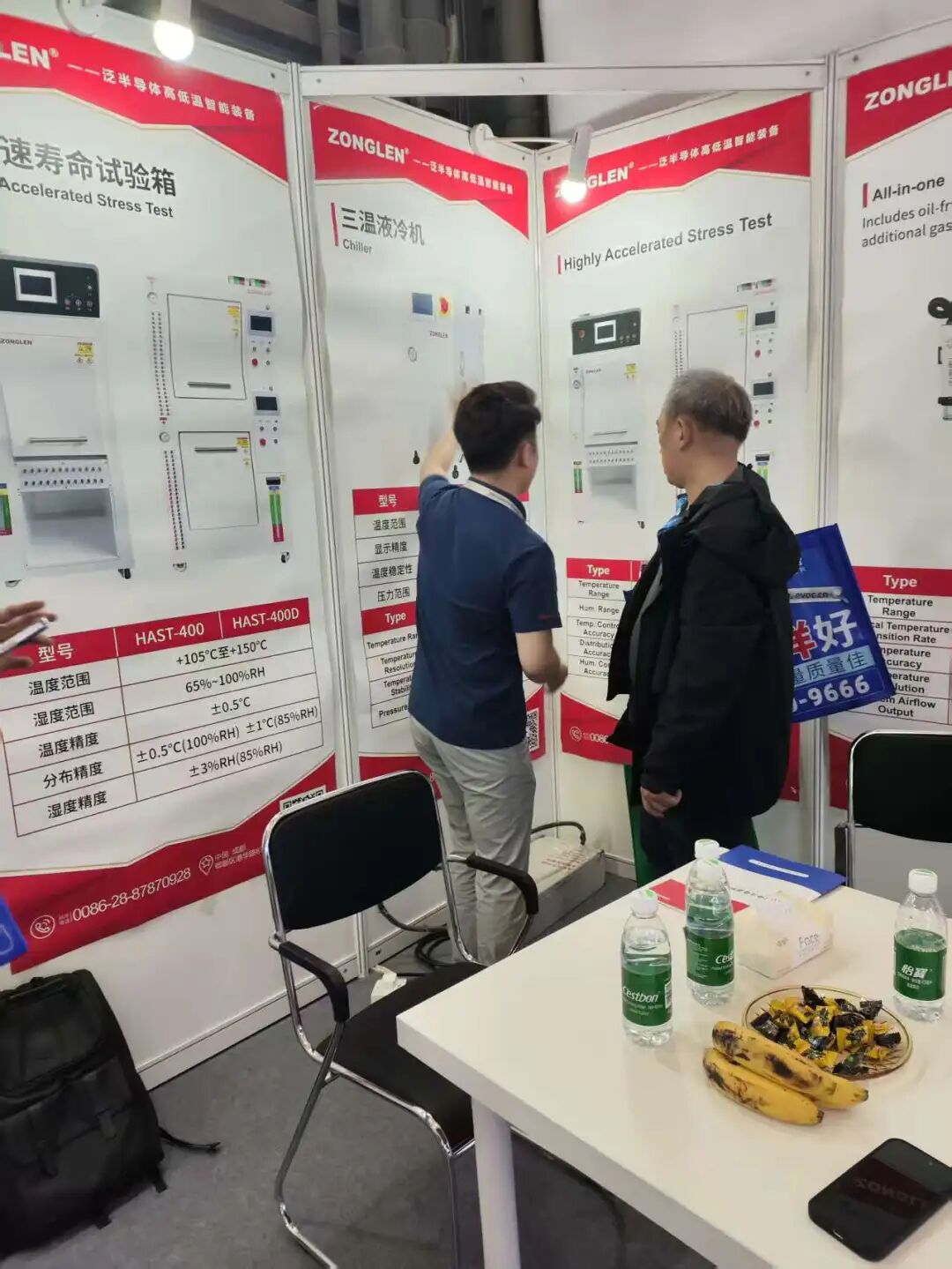 展会收官｜成都中冷低温以低温科技赋能电子智造新未来