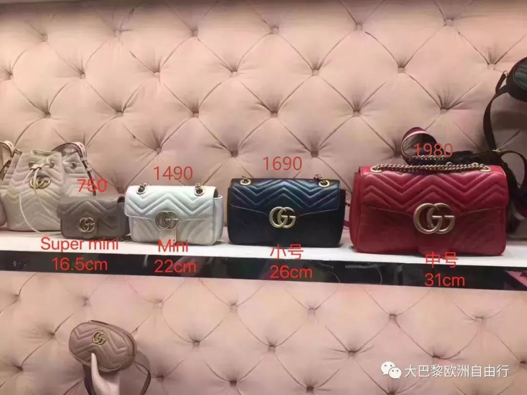 Gucci——经典款式欧洲专柜报价（2019年8月最新价格）（gucci皮带编号）