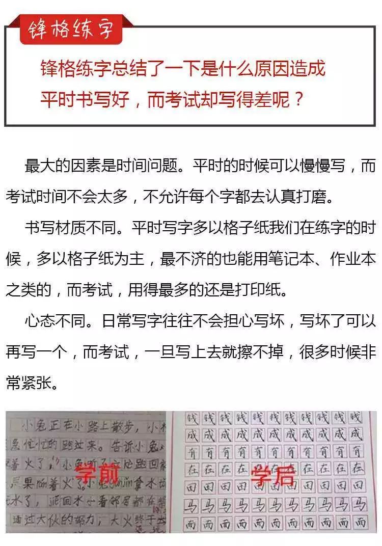 自習室又出課表了，聽說契約戀人很火爆 戲劇 第19張