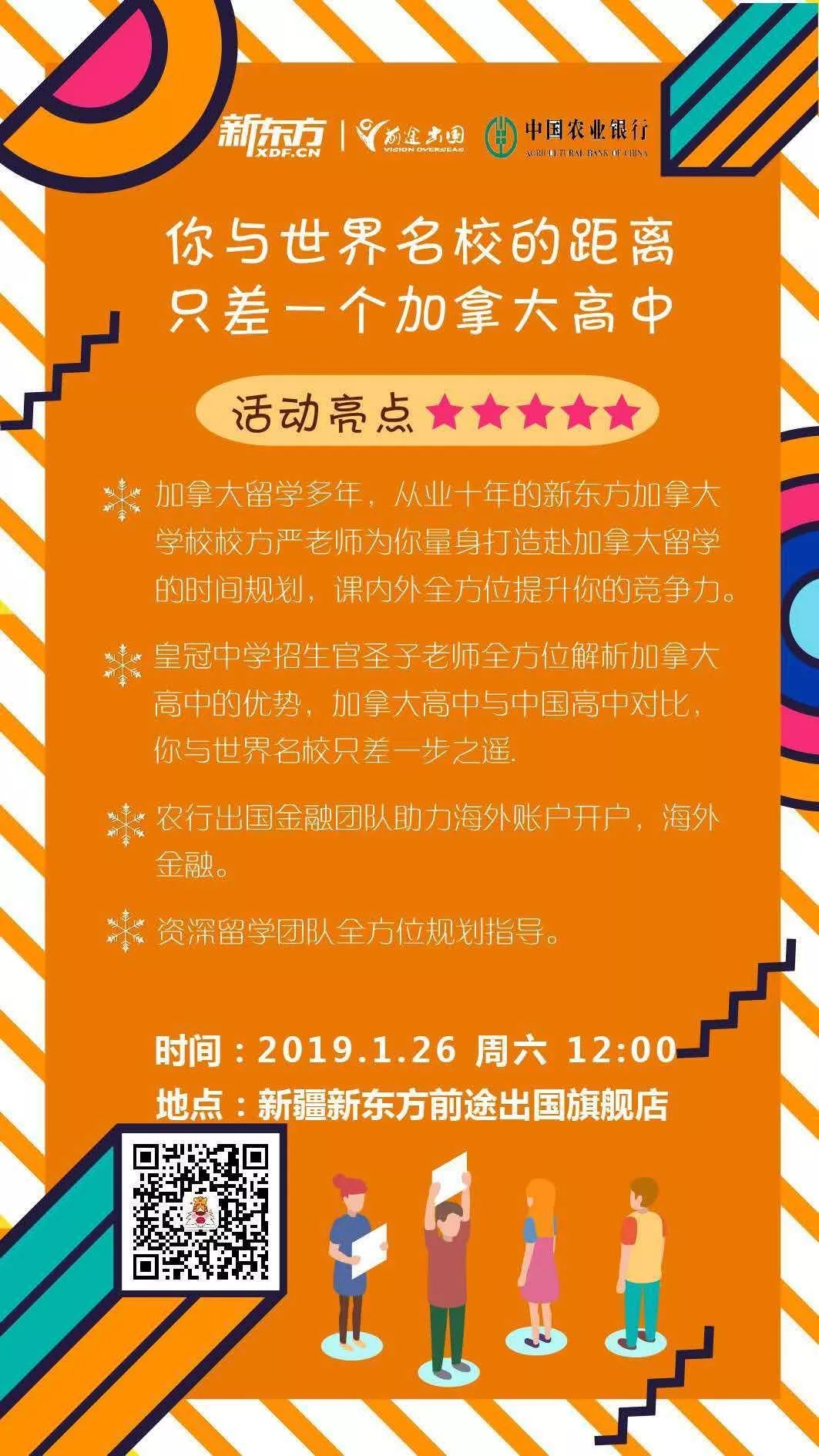 自習室又出課表了，聽說契約戀人很火爆 戲劇 第27張