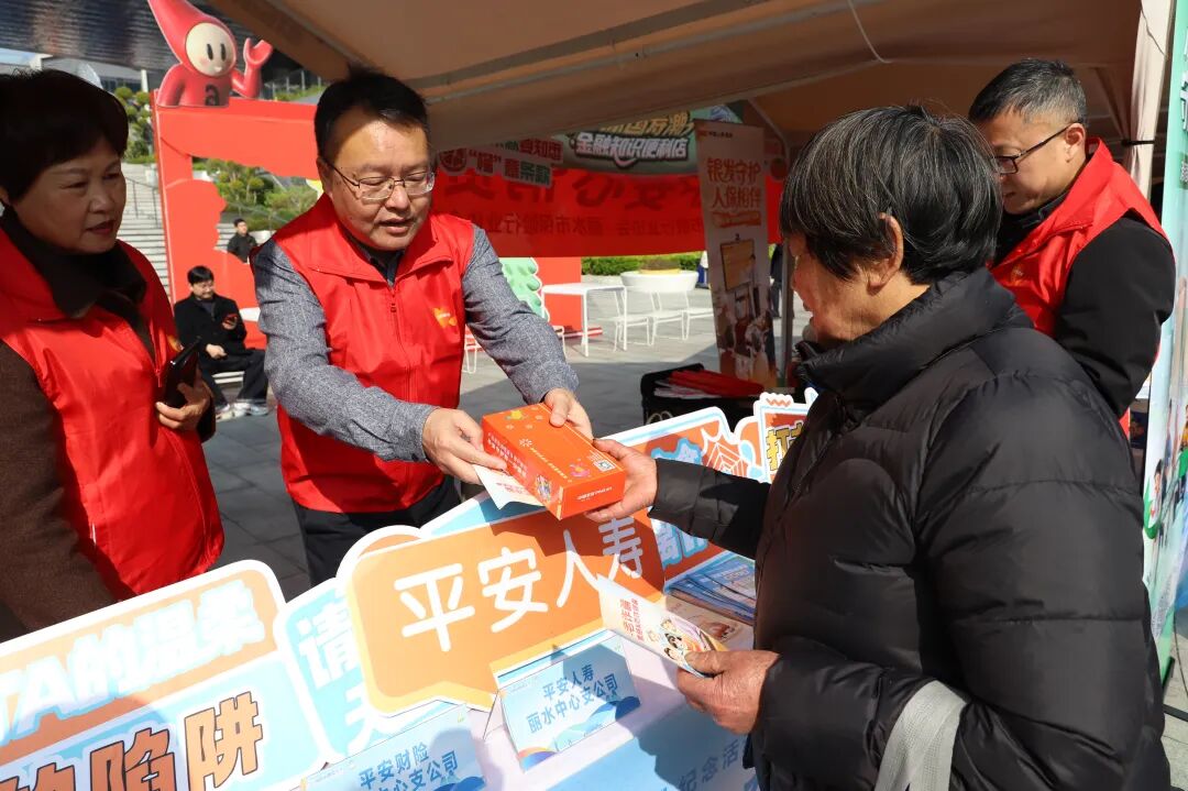 3·15 | 守护“浙丽放心消费”，让保险更有温度