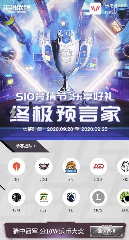 冠军之隐劫_lol劫冠军之隐高清壁纸_lol劫冠军之隐