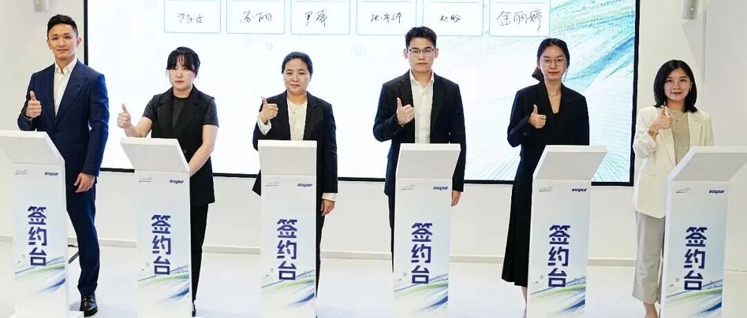 星尘智能与香港人工智能工厂达成战略合作