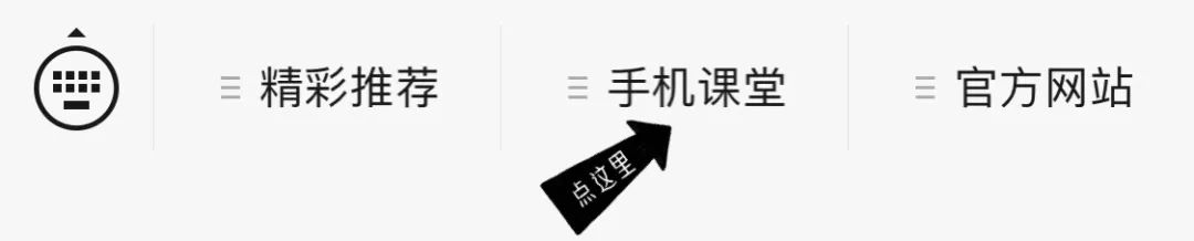 週三手機課︱想給多個微信好友發送同樣的消息，該怎麼辦？ 科技 第29張