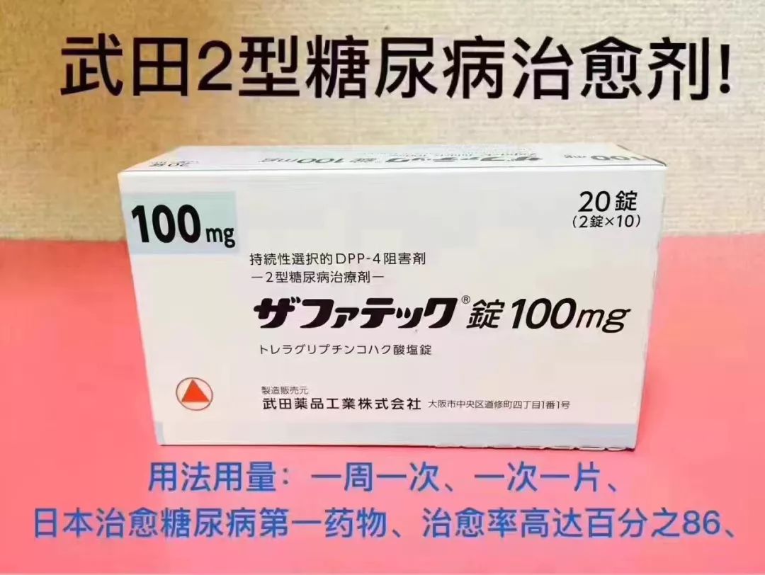 初期 30 代 糖尿病 症状 女性