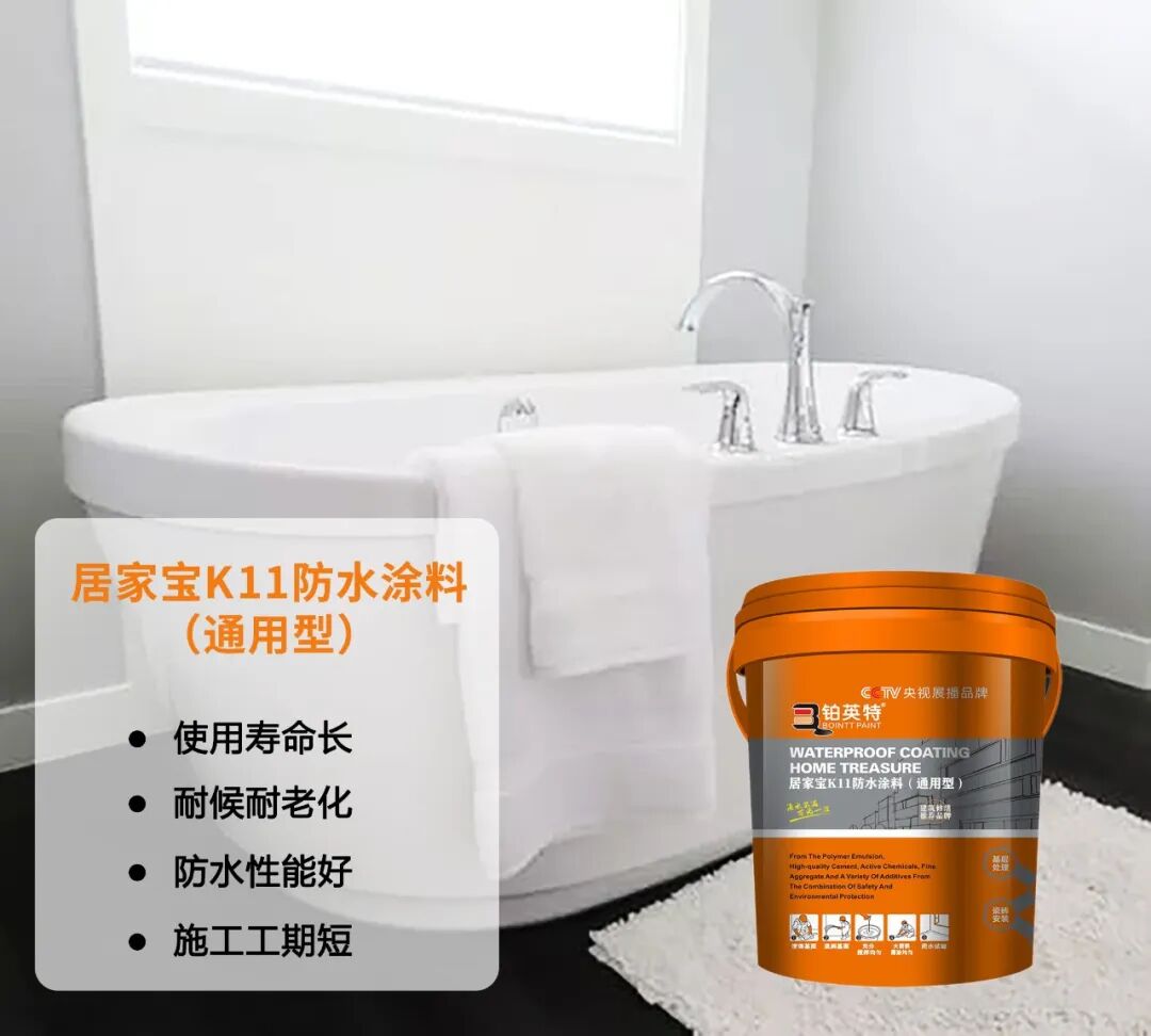 广东暴雨降水破纪录！刷防水涂料得注意了！