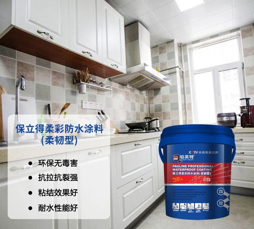 广东暴雨降水破纪录！刷防水涂料得注意了！