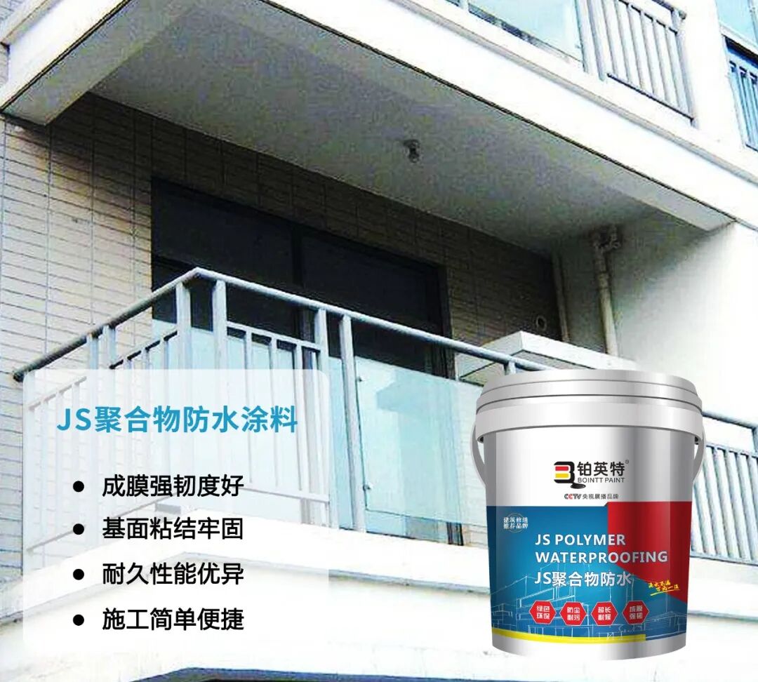 广东暴雨降水破纪录！刷防水涂料得注意了！