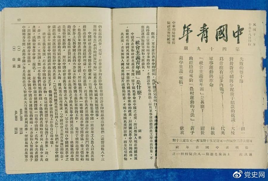 中共中央国务院作出关于广开门路搞活经济解决城镇就业问题的若干决定