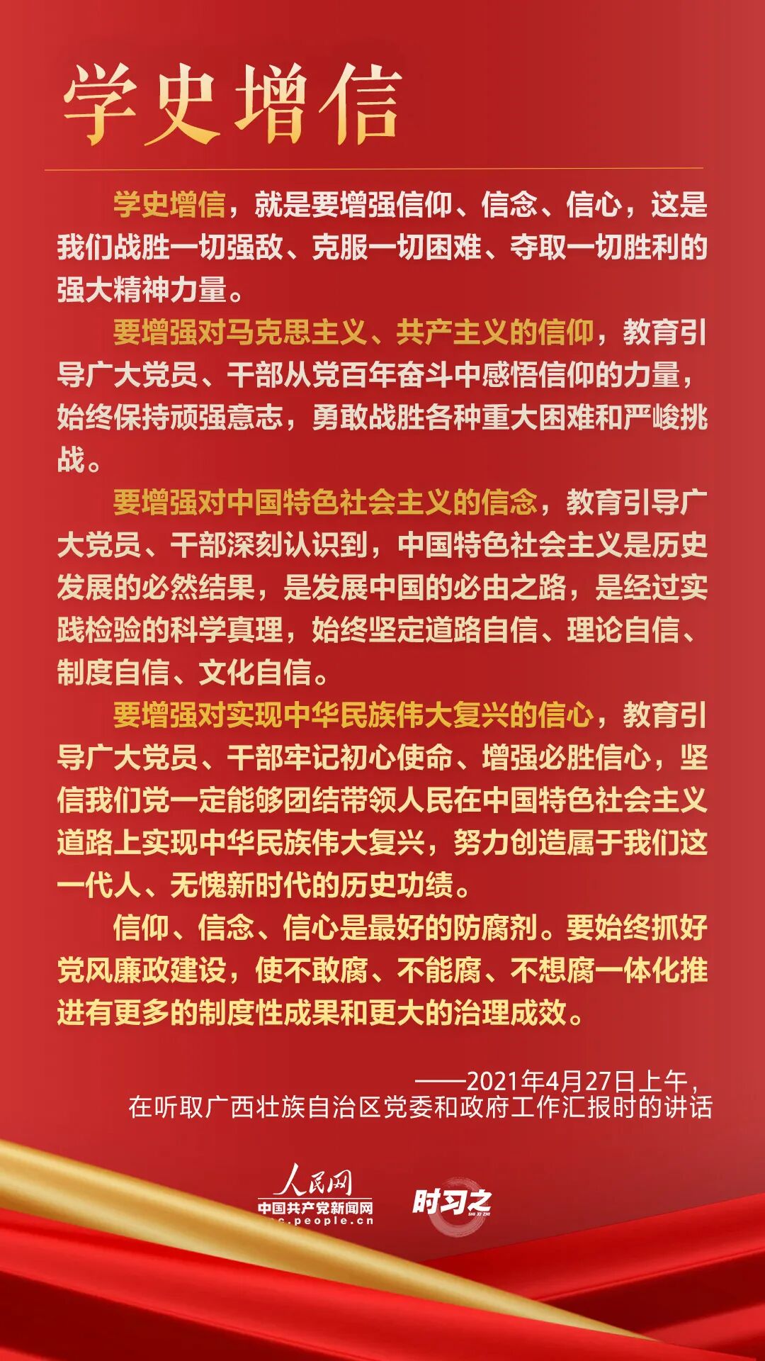党群园地 江西国控汽车投资有限公司官网
