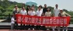 供指中心工会举办“凝心聚力跟党走 团结奋进新征程”工会小组活动