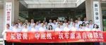 知敬畏 守底线 筑牢廉洁自律防线|柯城供电分公司开展廉洁警示教育活动