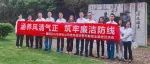涵养风清气正 筑牢廉洁防线|江山公司开展廉洁警示教育活动