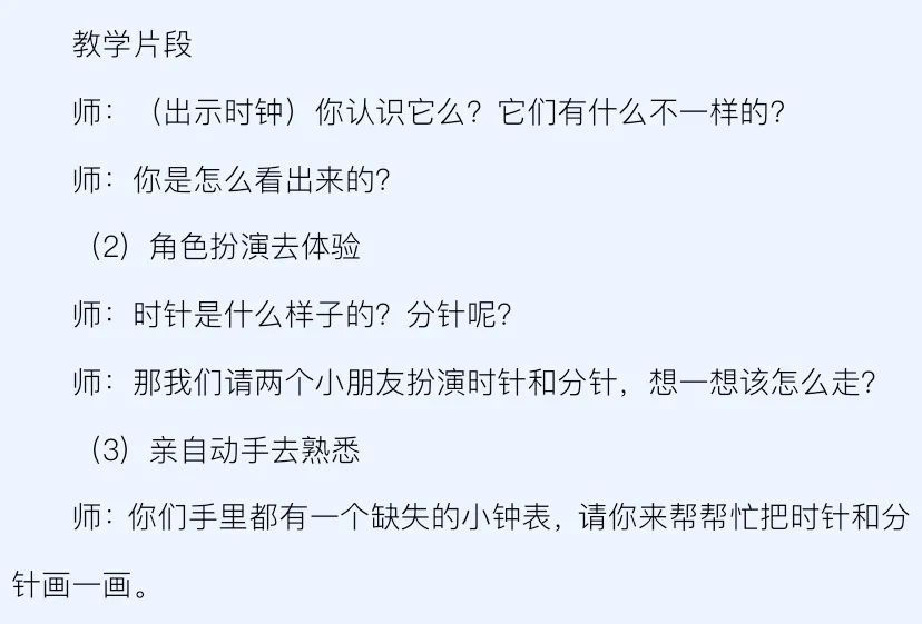 策略优质回答经验的问题_优质回答的经验和策略_策略优质回答经验的句子