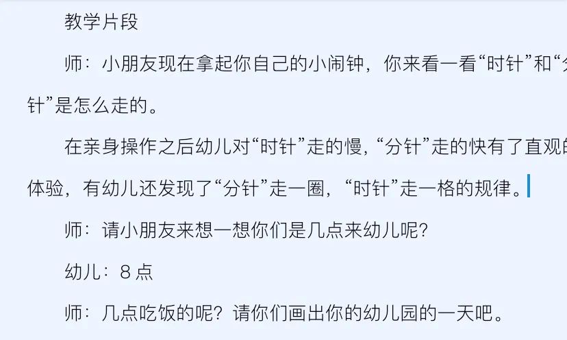 策略优质回答经验的问题_优质回答的经验和策略_策略优质回答经验的句子