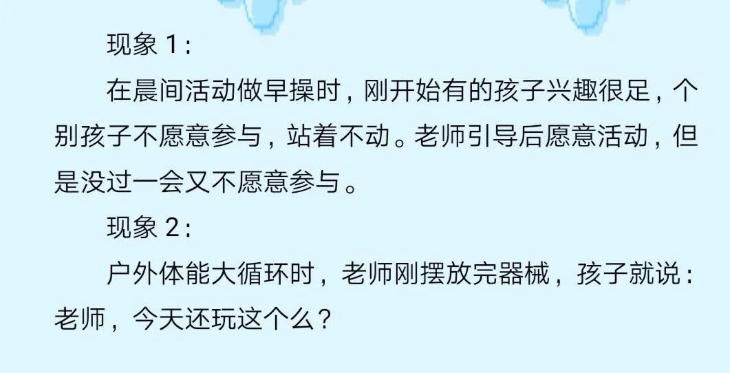 晨间锻炼方案_晨间锻炼内容指导要点_优质晨间锻炼分享经验