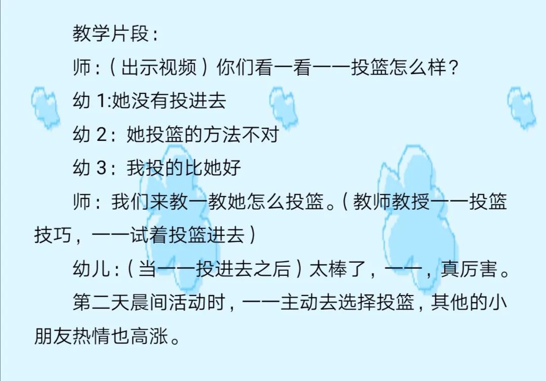 晨间锻炼内容指导要点_优质晨间锻炼分享经验_晨间锻炼方案