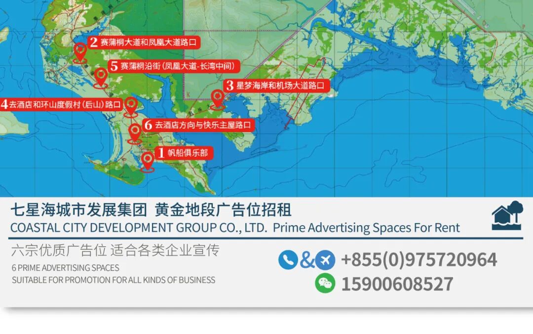 校企携手 未来可期 | 七星海城市发展集团Chea Tech Hok受邀于Western University展开精彩宣讲